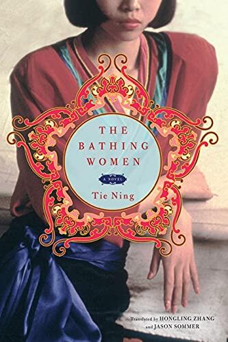 The Bathing Women: A Novel