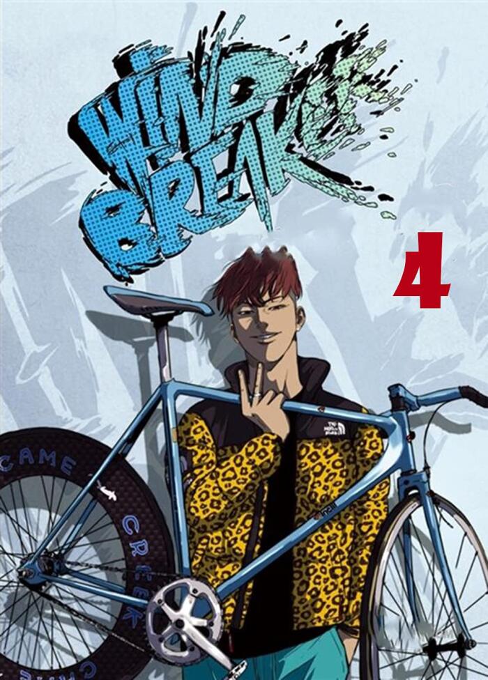 Wind Breaker: Vol - 4