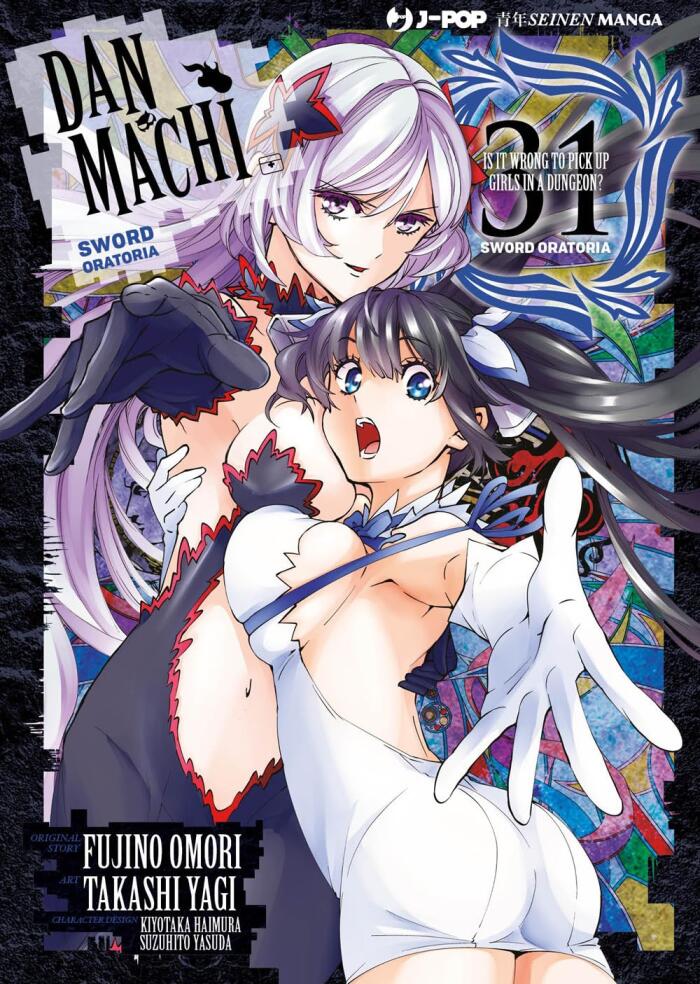 DanMachi. Sword Oratoria, Vol. 31