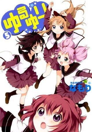 ゆるゆり 5