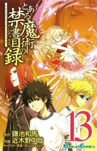 とある魔術の禁書目録 13 [Toaru Majutsu no Index 13]