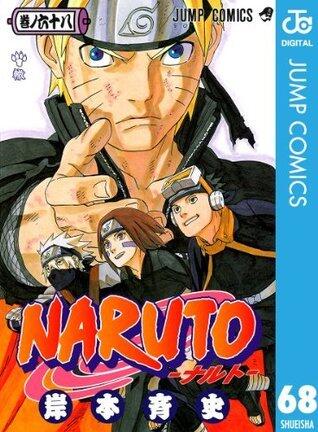 NARUTO -ナルト- 68