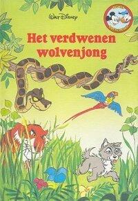 Het Verdwenen Wolfenjong