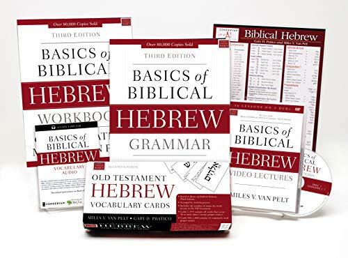 Learn Biblical Hebrew Pack 2.0: Includes Basics of Biblical Hebrew Grammar (Third Edition) and Its Supporting Resources
