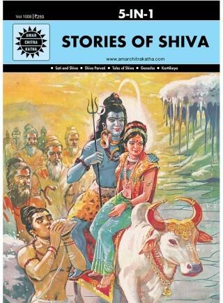 Stories of Shiva: 5-in-1 | Indian Mythology, History & Folktales | Cultural Stories for Kids & Adults | Illustrated Children's Comic Books | Sati Parvati Ganesh | Amar Chitra Katha