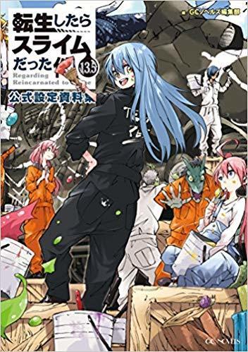転生したらスライムだった件 13.5 公式設定資料集 [Tensei shitara Slime Datta Ken [Light Novel] 13.5]