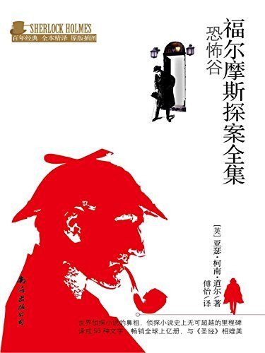 恐怖谷