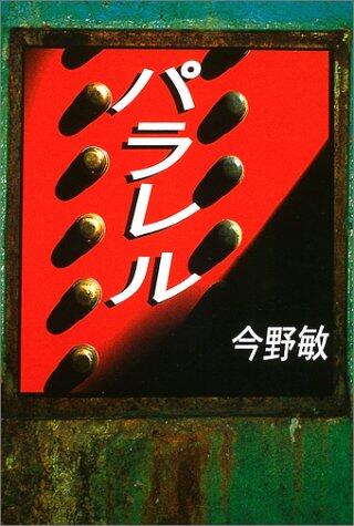 碓氷弘一