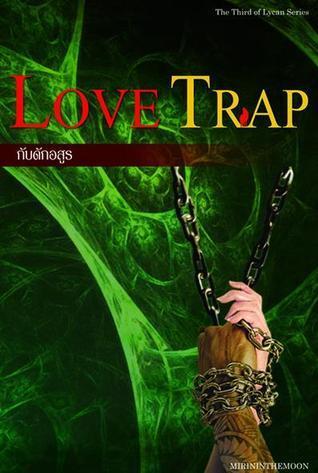 กับดักอสูร Love Trap