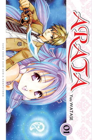 Arata Vol. 1