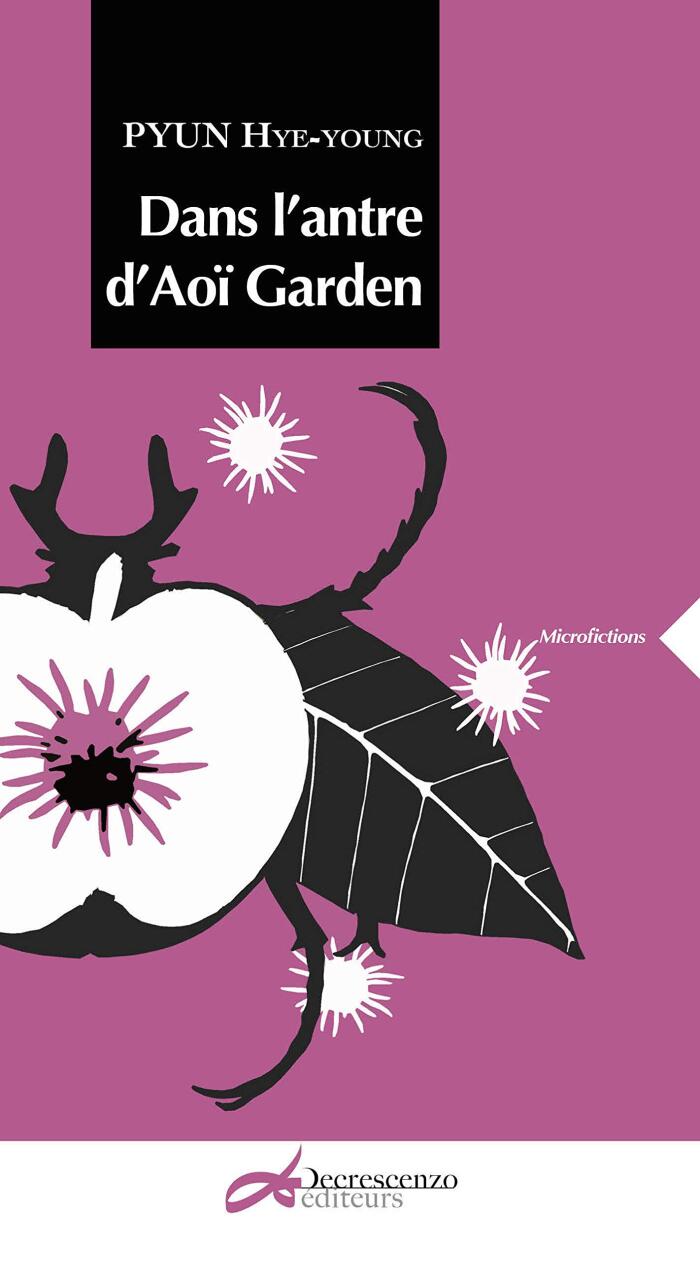 Dans l'antre d'Aoï garden