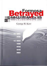 Formosa Betrayed