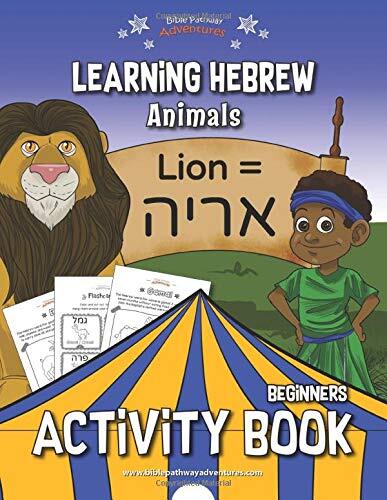 Learning Hebrew: Animals Activity Book