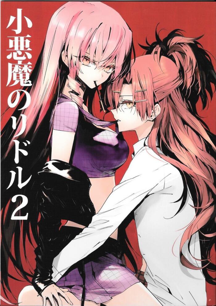 Akuma no Riddle dj - Koakuma no Riddle #2