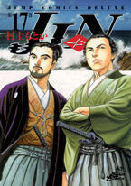 JIN―仁 第17巻