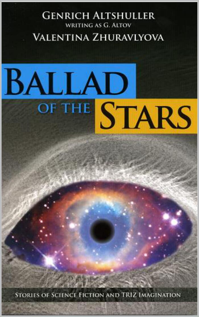 Ballad of the Stars: Stories of Science Fiction and TRIZ Imagination
