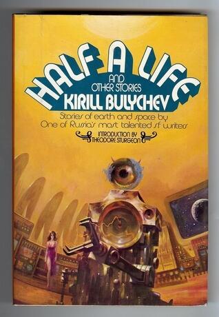Half a Life and Other Stories
