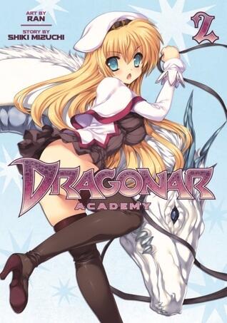 漫画 星刻の竜騎士 / Dragonar Academy Manga