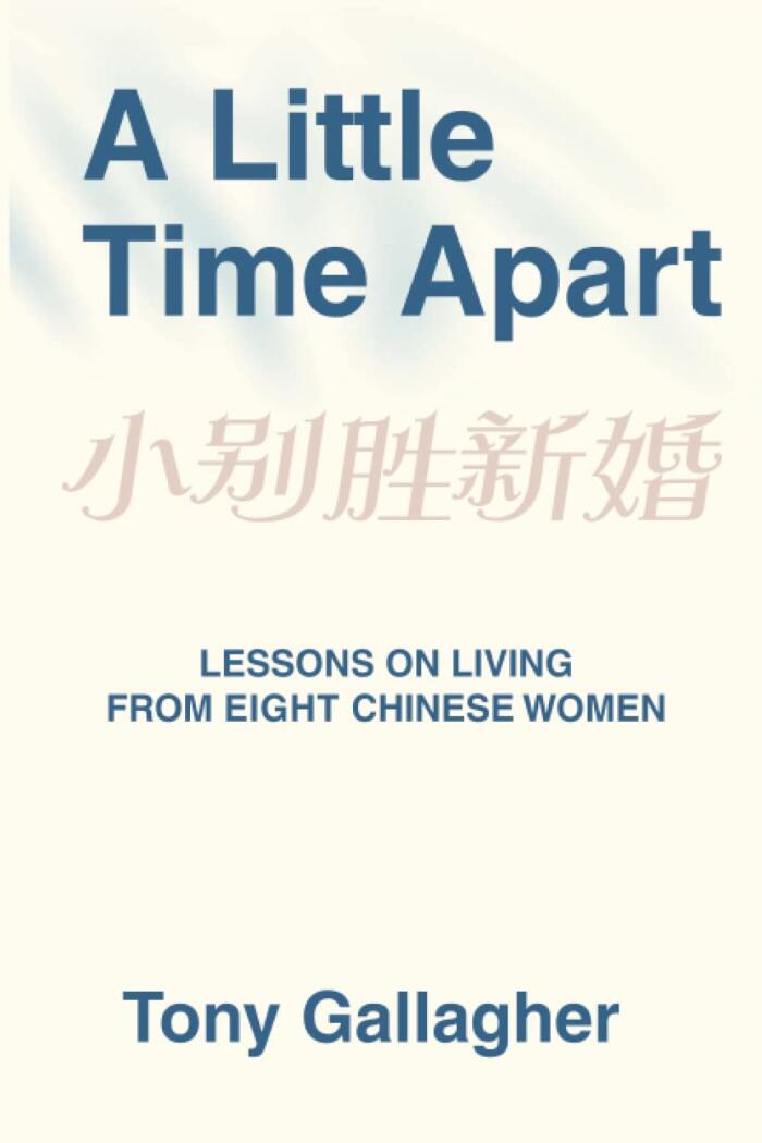 A Little Time Apart: Lessons on Living from Eight Chinese Women