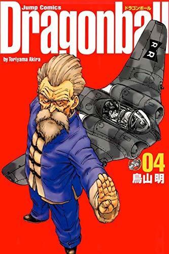 Dragon Ball Vol. 04 English version: The Adventures of Monkey King
