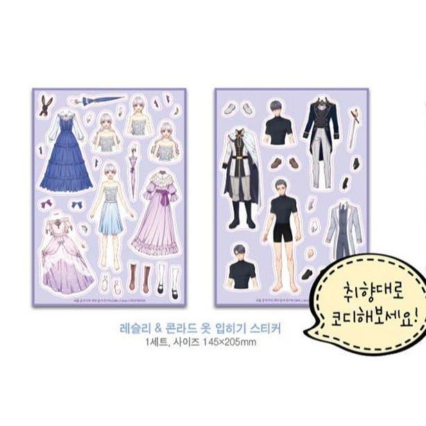 The Monstrous Duke's Adopted Daughter Vol. 6 - Vol. 7 Limited Edition Set