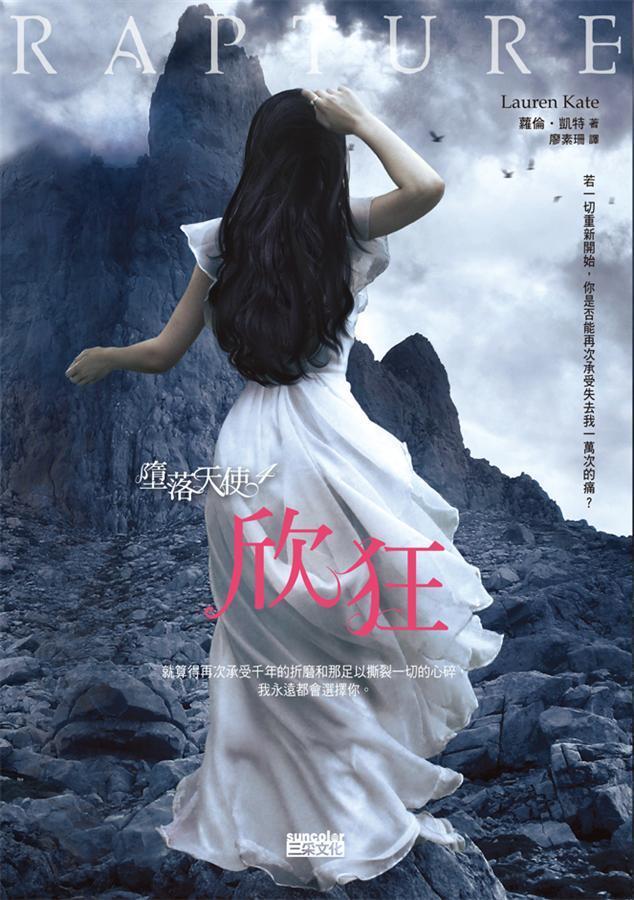 欣狂