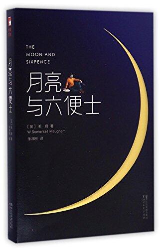 The moon and sixpence