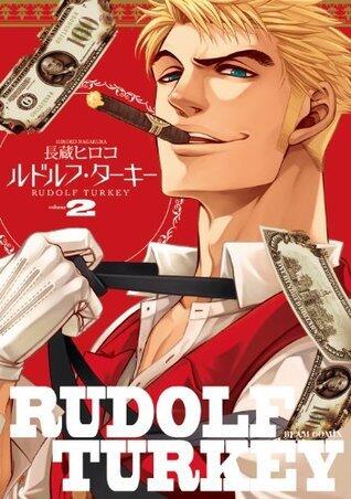 ルドルフ・ターキー 2巻 (HARTA COMIX)