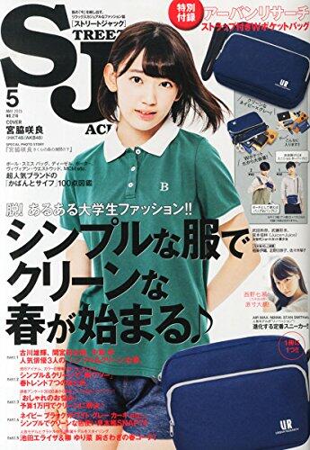 street Jack ~ Japanese Fashion Magazine MAY 2015 Issue [JAPANESE EDITION] 5