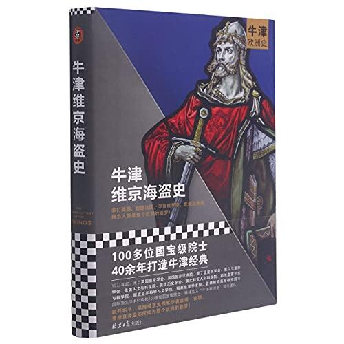 The Oxford History of the Vikings