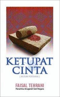 Ketupat Cinta (Musim Pertama)