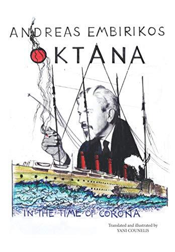 Andreas Embirikos OKTANA: Illustrated and Translated by Yani Counelis