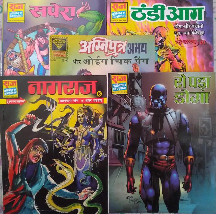 combo listing set of 16 raj comics