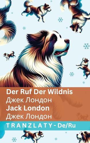 Der Ruf der Wildnis / Зов предков: Tranzlaty Deutsch Русский (German Edition)