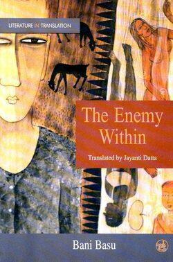 The Enemy Within