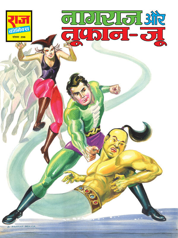 NAGRAJ AUR TOOFAN JU