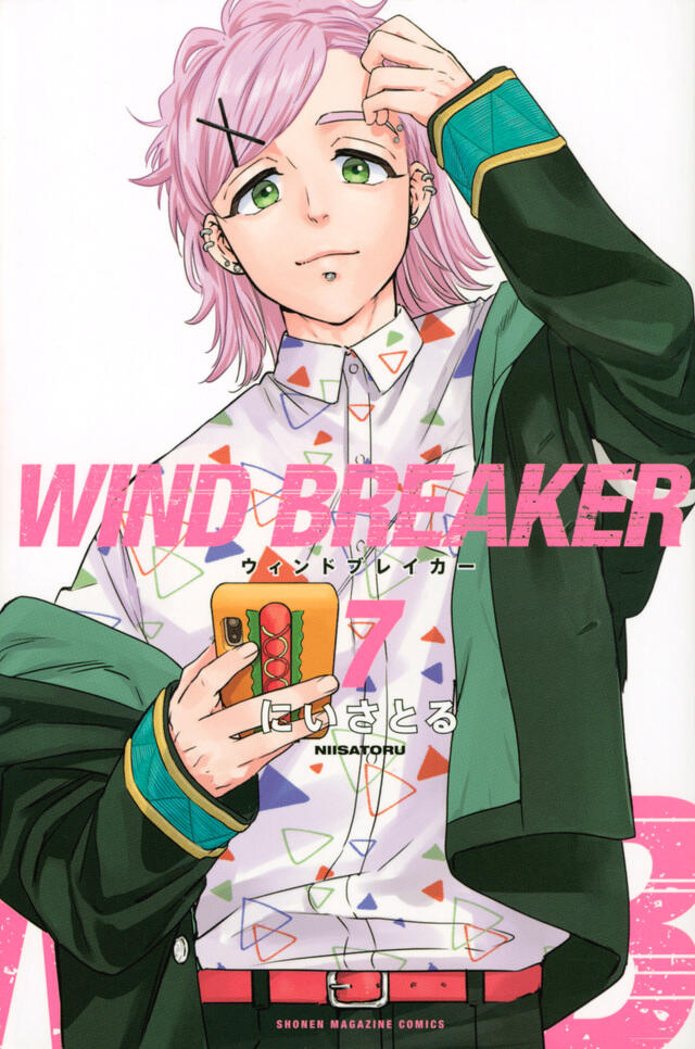 WIND BREAKER (7)