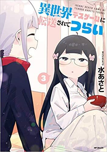 Isekai Death Game ni Tensou sarete Tsurai, Vol. 3