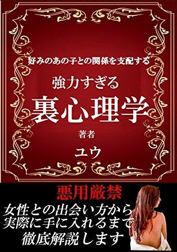 anokotonokankeiwosihaisurukyourokusugiruurasinnrigaku