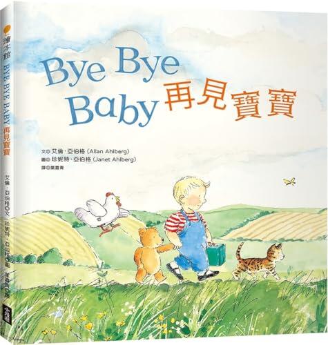 Bye Bye Baby