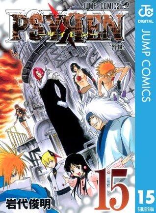 Psyren (Vol. 15)