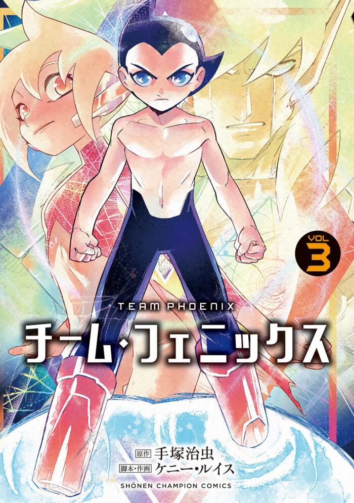 チーム・フェニックス 3 [Team Phoenix 3]