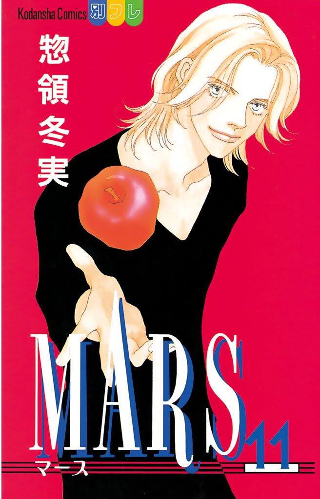 MARS 11