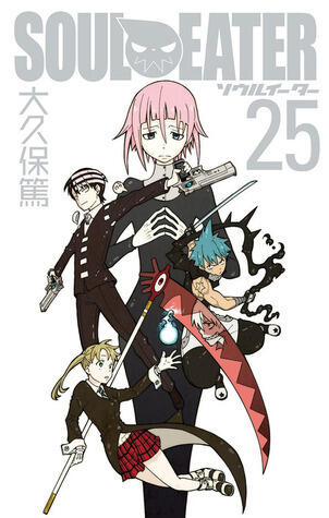 ソウルイーター25
