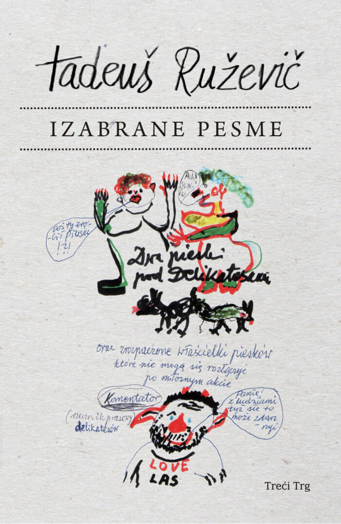 Izabrane pesme