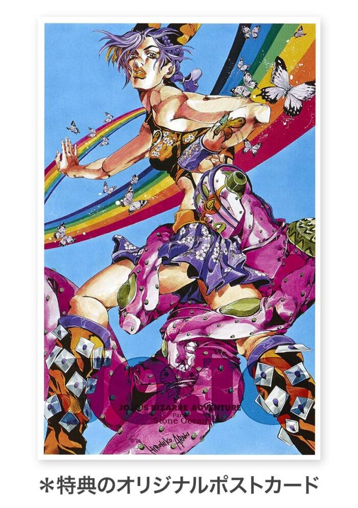 ジョジョの奇妙な冒険 第6部 セット
