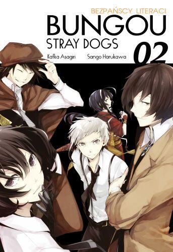 文豪ストレイドッグス / Bungō Stray Dogs Manga