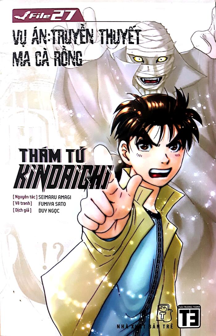 Kindaichi (File 27): Truyền Thuyết Ma Cà Rồng