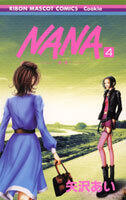 NANA―ナナ― 4