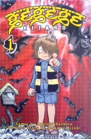 Ge Ge Ge Kitaro: Dongeng Seribu Hantu Vol. 1